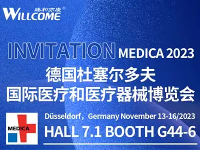 Einladung zur Ausstellung | MEDICA2023, Düssel dorf, Deutschland