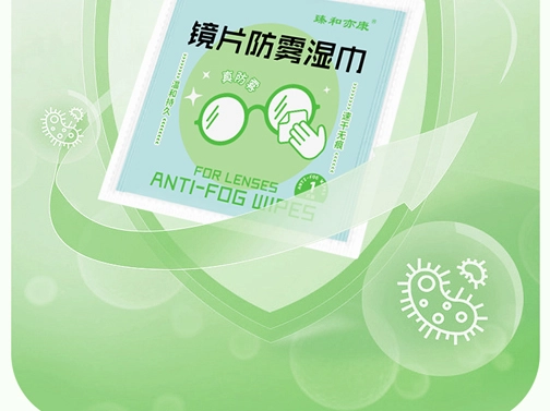 lens anti fog wipes factory